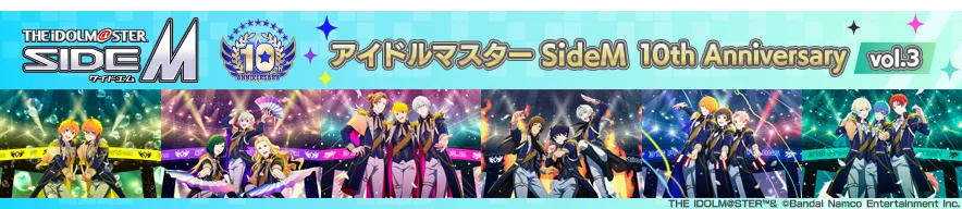 セガ ラッキーくじオンライン