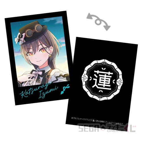 桂城 泉9点セット セガ ラッキーくじ ラブライブ!蓮ノ空 ラブライブ 桂城 泉9点セット セガ ラッキーくじ ラブライブ!蓮ノ空 ラブライブ