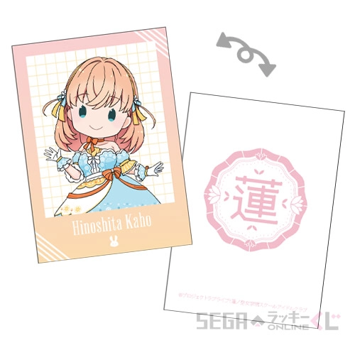 日野下 花帆
