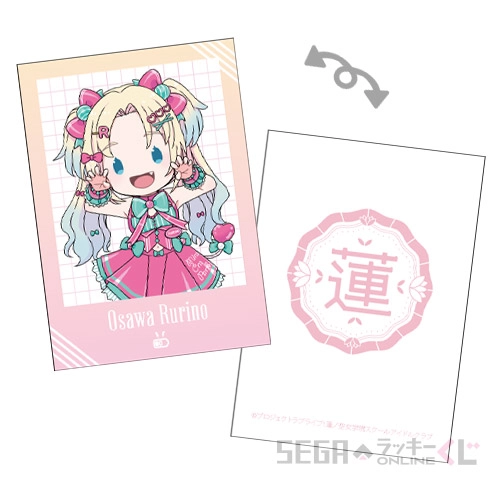 大沢 瑠璃乃