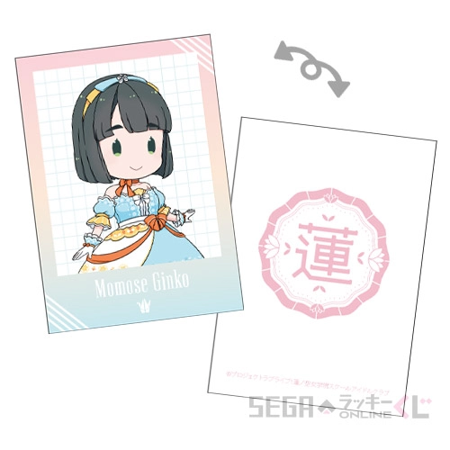 百生 吟子