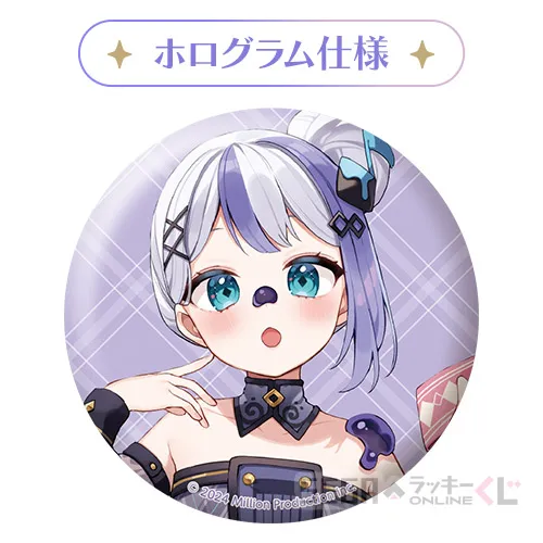 E賞-4 キラキラ缶バッジ 音ノ乃のの B [約5.6cm]