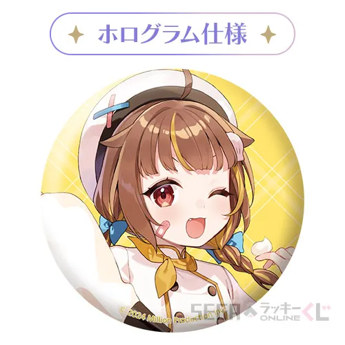 E賞-8 キラキラ缶バッジ 音ノ瀬らこ B [約5.6cm]
