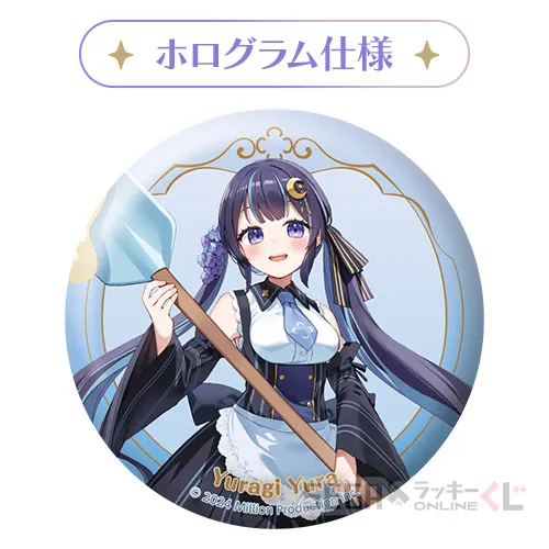 E賞-9 キラキラ缶バッジ ゆらぎゆら Ａ [約5.6cm]