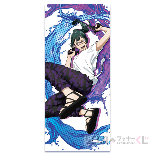 D賞 ビッグクロス 禪院真希