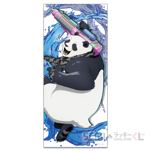 F賞 ビッグクロス パンダ