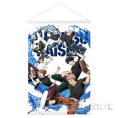 ラストラッキー賞 タペストリー