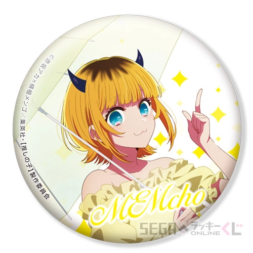 E賞-6 推し缶バッジ MEMちょ [約直径10cm]