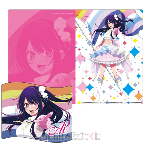 F賞-1 クリアファイル＆ステッカーセット アイ [クリアファイル:A4、ステッカー:約W10×H8.6~8.8cm]