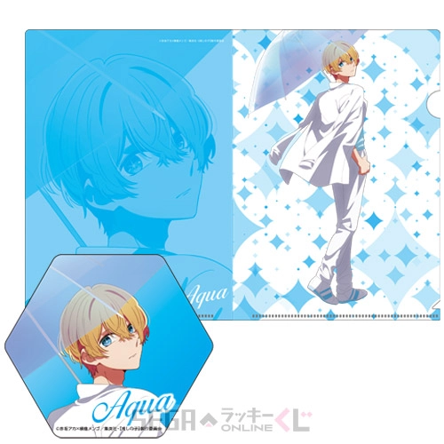 F賞-2 クリアファイル＆ステッカーセット アクア [クリアファイル:A4、ステッカー:約W10×H8.6~8.8cm]