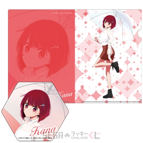 F賞-4 クリアファイル＆ステッカーセット 有馬かな [クリアファイル:A4、ステッカー:約W10×H8.6~8.8cm]