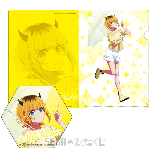 F賞-6 クリアファイル＆ステッカーセット MEMちょ [クリアファイル:A4、ステッカー:約W10×H8.6~8.8cm]