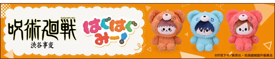 一番くじ #SEGAラッキーくじ 発売情報】 ＼明日10/19(土)10時