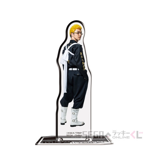 D賞-12 アクリルスタンド 稀咲鉄太：平松來馬 [約7.5~4.5×2cm]