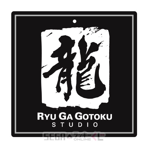 G賞-10 ラバーコースター 彫 龍が如くスタジオ [全長約9cm]