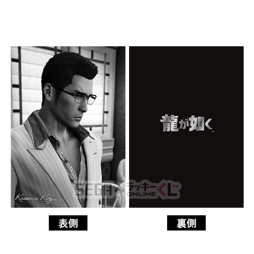 H賞-1 しごできノート 桐生一馬 [B5]