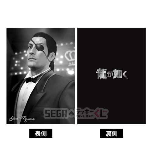 H賞-3 しごできノート 真島吾朗 [B5]