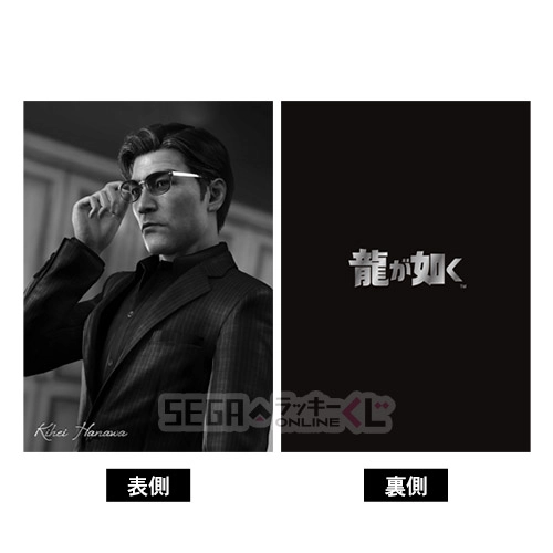 H賞-8 しごできノート 花輪喜平 [B5]