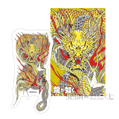 I賞-6 刺青ステッカーセット 黄龍 [全長約8cm]