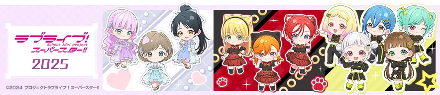 セガ ラッキーくじオンライン