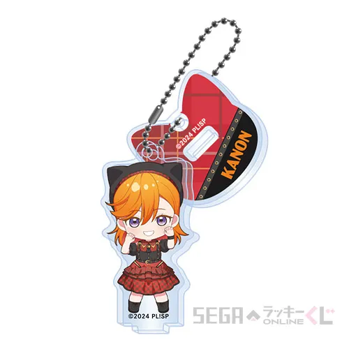 E賞-1 アクリルスタンドキーホルダー 澁谷 かのん [全長約7cm]