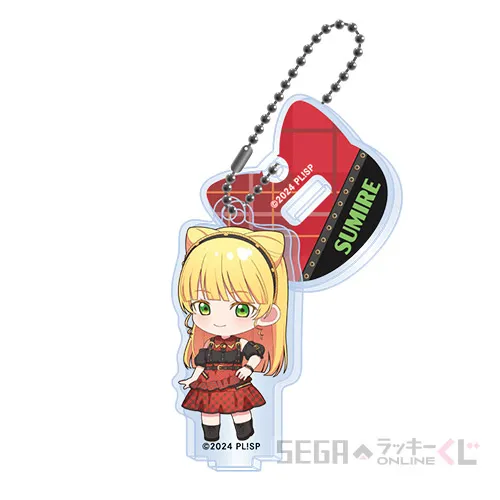 E賞-4 アクリルスタンドキーホルダー 平安名 すみれ [全長約7cm]