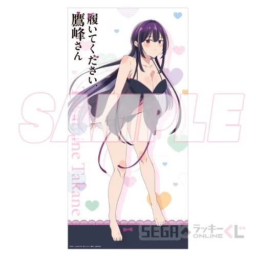 A賞-1 特大布ポスター A [約180×90cm]