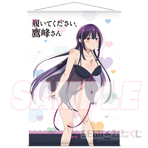 B賞 B2タペストリー A(全2種)