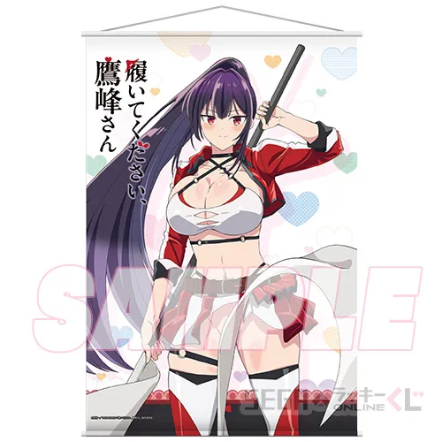 B賞-2 B2タペストリー B [約72×51cm]