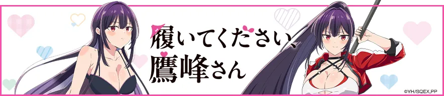 セガ ラッキーくじオンライン