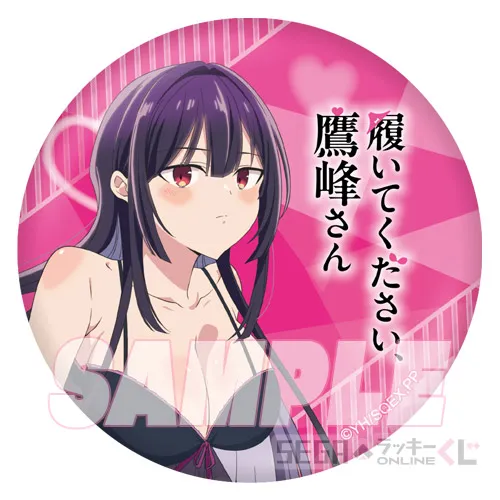 E賞-1 BIG缶バッジ A [約7.5cm]