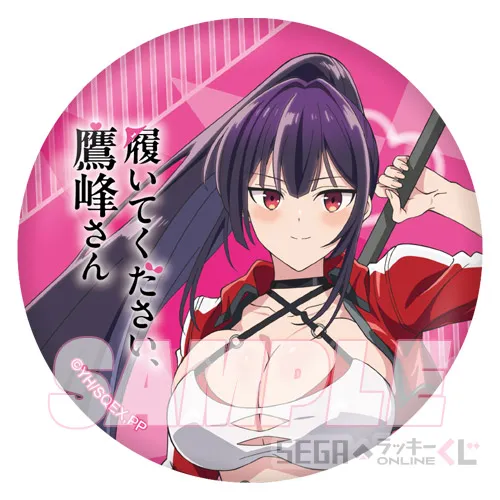 E賞-2 BIG缶バッジ B [約7.5cm]