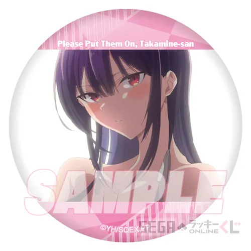 E賞-3 BIG缶バッジ C [約7.5cm]