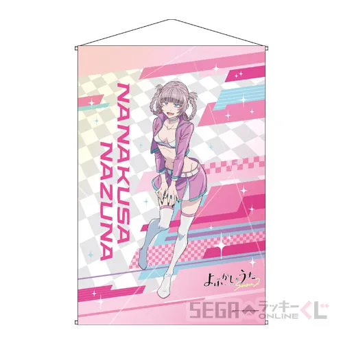A賞-1 B2タペストリー 七草ナズナ [B2]