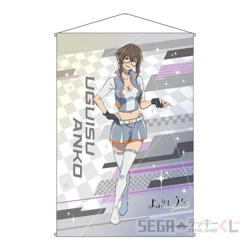 A賞-4 B2タペストリー 鶯 餡子 [B2]