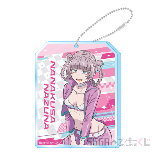 C賞 アクリルキーホルダー 七草ナズナ A(全8種)