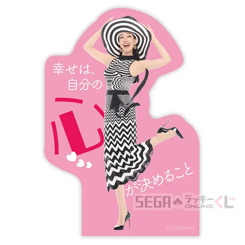 F賞-7 ポジティブ名言ステッカー デザインG [全長約6~9cm]