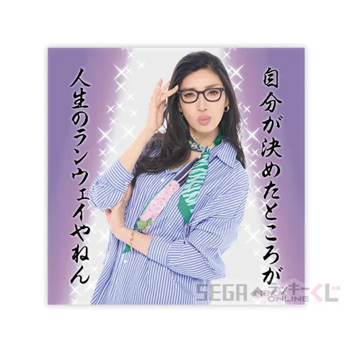 F賞-9 ポジティブ名言ステッカー デザインI [全長約6~9cm]