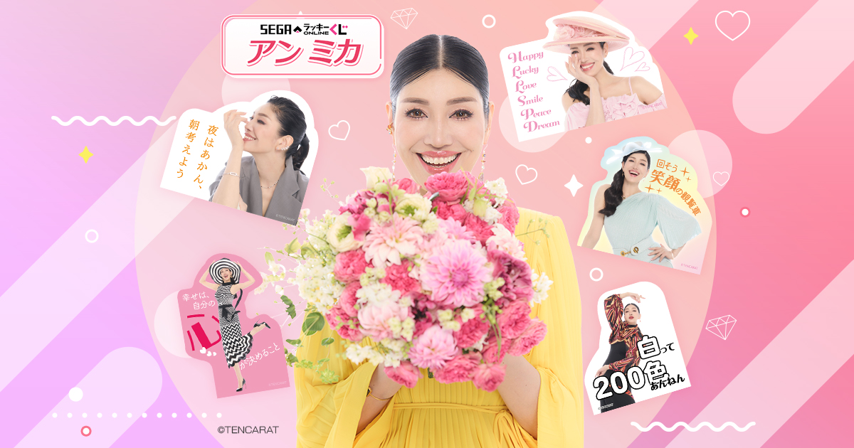 2018年のラッキーくじ限定aimeカード セガ|AIMEカード MAIMAIMILK|HARDOFFオフモール（オフモ