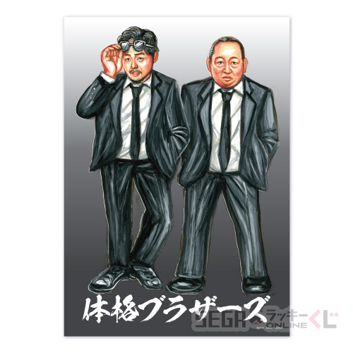 A賞 クリアポスター スーツ(全6種)