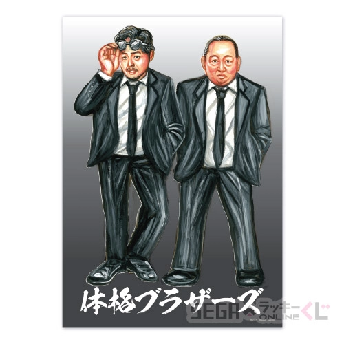 A賞-1 クリアポスター スーツ [A3]
