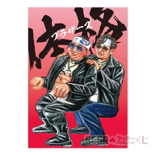 A賞-2 クリアポスター バイカーズ [A3]