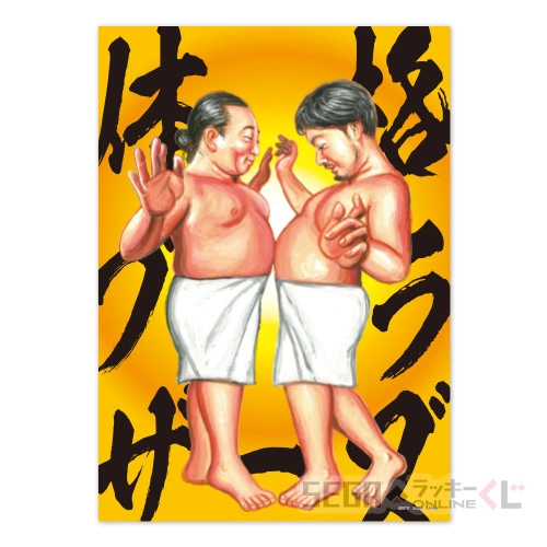 A賞-6 クリアポスター 踊り [A3]