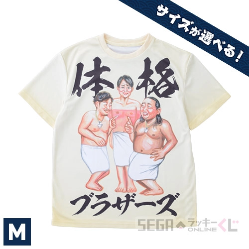B賞-1 Tシャツ 上重ライン [Mサイズ]