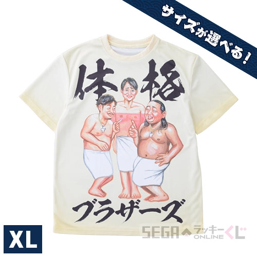 B賞-1 Tシャツ 上重ライン [XLサイズ]