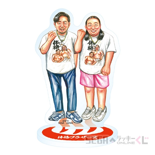 D賞-2 アクリルスタンド おまかせください [約7cm]