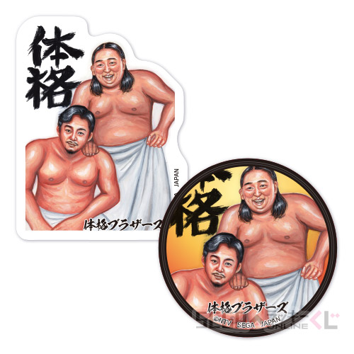 E賞 ステッカーセット 体格ブラザーズ(全10種)