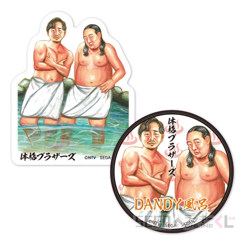 E賞-4 ステッカーセット ダンディー風呂 [約4-5cm]