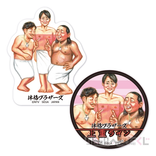 E賞-6 ステッカーセット 上重ライン [約4-5cm]