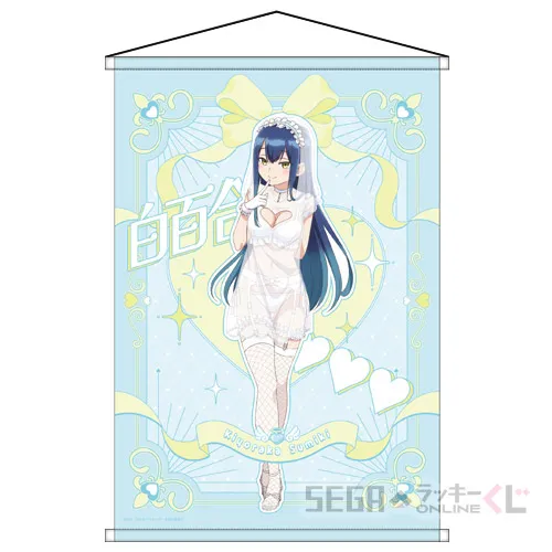 B賞-5 B2タペストリー 清木 清 [B2]